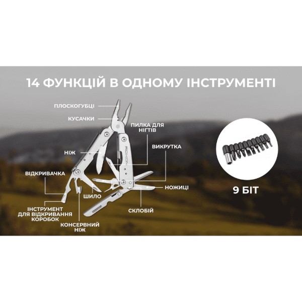 Фото - Мультитул Roxon M2